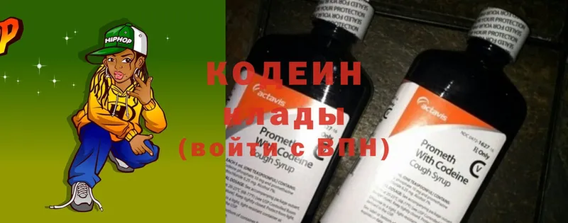 Кодеиновый сироп Lean Purple Drank  Шагонар 