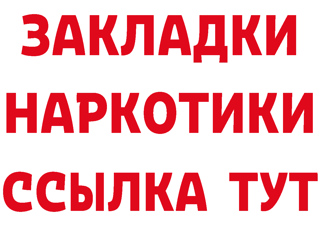 А ПВП СК зеркало мориарти mega Шагонар